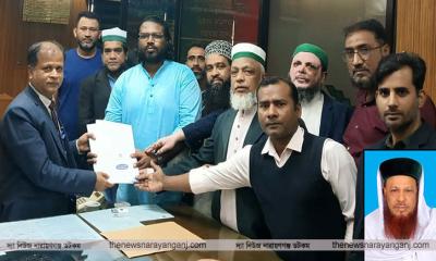 নারায়ণগঞ্জ-৫ আসনে ইসলামিক ফ্রন্টের মনোনয়ন কিনলেন বাহাদুর শাহ