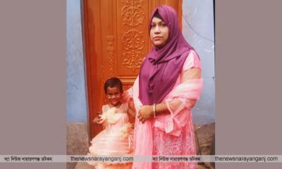 বন্দরে শিশু কন্যাসহ গৃহবধূ ৬দিন ধরে নিখোঁজ