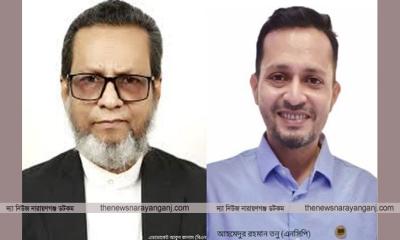 নারায়ণগঞ্জে একই আসন থেকে মনোনয়নপত্র সংগ্রহ করলেন শ্বশুর জামাতা