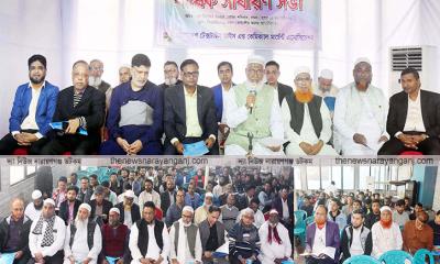 টেক্সটাইল ডাইস অ্যান্ড কেমিক্যাল মার্চেন্ট অ্যাসোসিয়েশনের এজিএম