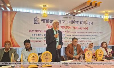 নারায়ণগঞ্জ সাংবাদিক ইউনিয়নের দ্বি বার্ষিক সাধারণ সভা অনুষ্ঠিত