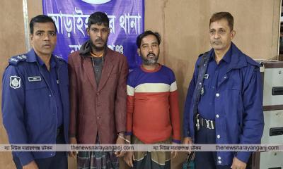 ডাকাতির সময় মানুষ কোপানোই তাদের নেশা!