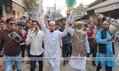 কাশেমীর পক্ষে ভোট চাইলেন কুতুবপুরের বিএনপি ও জমিয়ত নেতাকর্মীরা