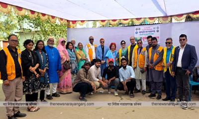 লায়ন্স ক্লাবের দিনব্যাপী সেবামূলক কর্মসূচী