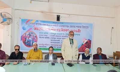 নারায়ণগঞ্জে অন্ধদের জন্য স্কুল করা হবে : তৈমূর  