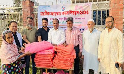 কম্বল বিতরণ করলো মানব কল্যাণ পরিষদ
