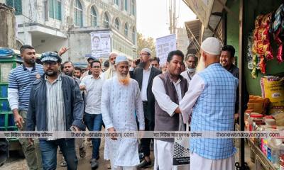 ফতুল্লার বিভিন্ন এলাকাতে শাপলা কলির প্রচারণা গণসংযোগ