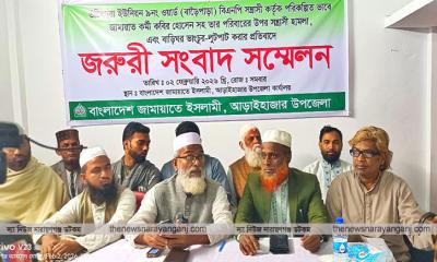 আড়াইহাজারে বিএনপির হামলায় জামায়াতের ১০ জন আহতের অভিযোগ