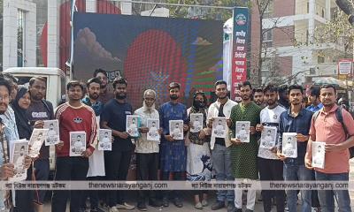 নারায়ণগঞ্জে গণভোটে ‘হ্যাঁ’-এর পক্ষে প্রচারণায় ক্যারাভ্যান