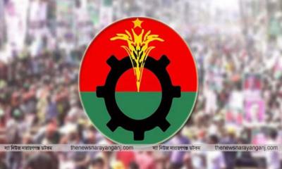 শৃঙ্খলা ভঙ্গ ফতুল্লায় ওয়ার্ড বিএনপির কমিটি বিলুপ্ত, বহিষ্কার ২০