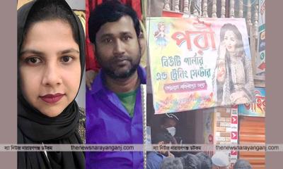 আমলাপাড়ায় বিউটি পার্লারে ইতি হত্যার দায় স্বীকার করলেন স্বামী