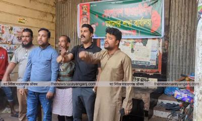 আওয়ামী লীগের কার্যালয়ে স্লোগান দিয়ে ব্যানার টানিয়ে পলায়ন