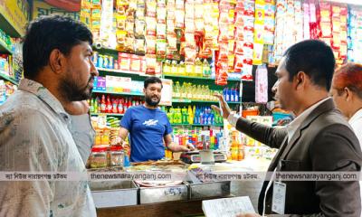 সিদ্ধিরগঞ্জে বাজার মনিটরিংয়ে ভোক্তার অভিযানে জরিমানা 