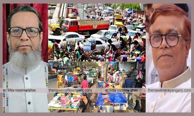 নগরবাসীর সামনে আশার আলো