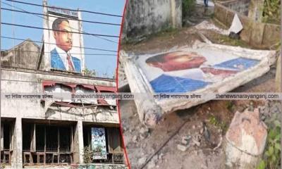 শহীদ জিয়া হল পুন:নির্মাণের আবেদন