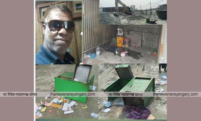 সিদ্ধিরগঞ্জে বালুর গদিতে হামলা চালিয়ে অর্থ লুট