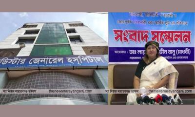 মেডিস্টারে কালো থাবা নামধারী বিএনপি নেতাদের