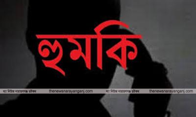 ফতুল্লায় কিশোরীকে অপহরণ প্রাণনাশের হুমকির অভিযোগ