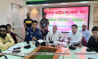 মাদক কারবারী সন্ত্রাসী ও দখলদারদের তালিকা দিতে ২৪ ঘণ্টা সময়