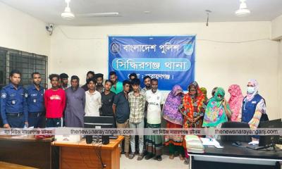 সিদ্ধিরগঞ্জে রাতভর অভিযানে মাদকসহ গ্রেপ্তার ২২