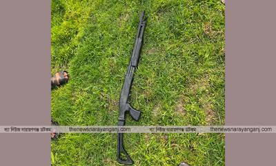 আড়াইহাজারে কচুরিপানা থেকে শটগান উদ্ধার