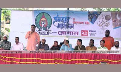 সম্মিলিত প্রচেষ্টায় মাদক দূর করা সম্ভব : ফতুল্লা ওসি