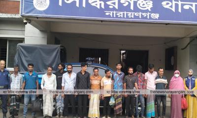 সিদ্ধিরগঞ্জে পুলিশের বিশেষ অভিযানে মাদকসহ গ্রেফতার ১৫