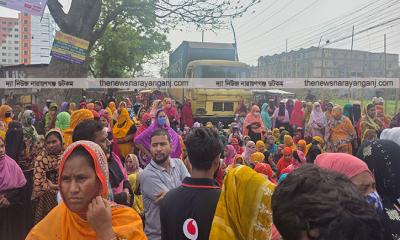 ফতুল্লার বকেয়া বেতনের দাবিতে সড়ক অবরোধ, যানজটে দুর্ভোগ