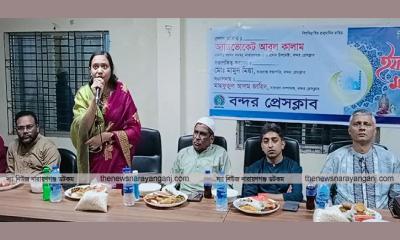 বন্দর প্রেসক্লাবের ইফতার