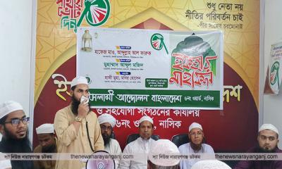 ইসলামী আন্দোলন সাহাবাদের নীতি আদর্শের অনুসারী সংগঠন