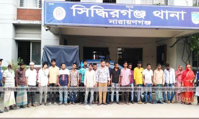 সিদ্ধিরগঞ্জে পুলিশের অভিযানে ১৩ মাদক কারবারিসহ গ্রেপ্তার ২২