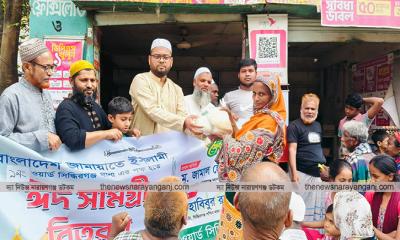 জালকুড়িতে ৩০০ পরিবারকে জামায়াতের ঈদ সামগ্রী বিতরণ