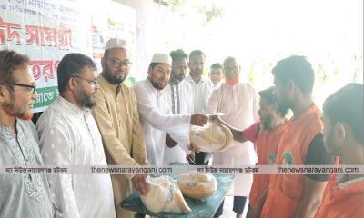 ‎সুবিধা বঞ্চিত পরিবারকে ঈদ সামগ্রী বিতরণ