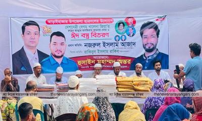 আড়াইহাজারে ছাত্রদল সভাপতি পদপ্রার্থীর ঈদ বস্ত্র বিতরণ