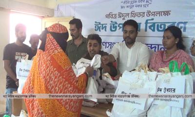 গণসংহতি আন্দোলনের ৩০০ পরিবারে ঈদ সামগ্রী বিতরণ