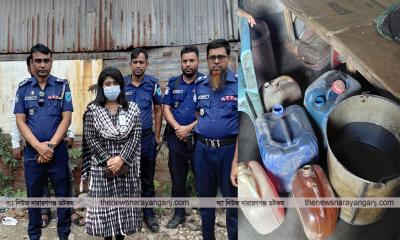 সিদ্ধিরগঞ্জে অবৈধ তেল মজুদ ২০ হাজার টাকা জরিমানা