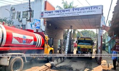 নারায়ণগঞ্জে চারটি ডিপো থেকে জ্বালানি তেল সরবরাহ