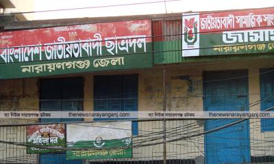 এবার বিএনপির ঠিকানা মিলবে?