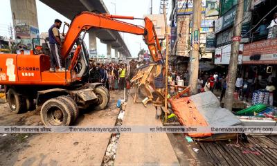 রূপগঞ্জে উচ্ছেদ অভিযান