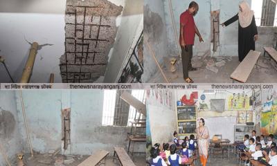 স্কুল ভবনের কলাম ভেঙ্গে পড়েছে, আতংকে শিক্ষার্থী অভিভাবকেরা