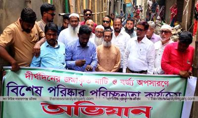 নারায়ণগঞ্জের মানুষের শান্তি চাই