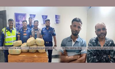 আড়াইহাজারে এবার গাঁজা লুট, আটক ২