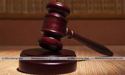 শিশু ধর্ষণ মামলায় নারীসহ ৪ জনের যাবজ্জীবন কারাদণ্ড