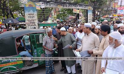 গণভোটের রায় বাস্তবায়নের দাবীতে লিফলেট বিতরণ কর্মসূচি