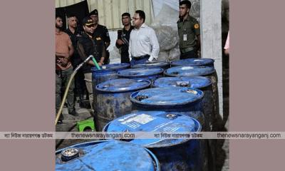 রূপগঞ্জে ভুয়া ব্র্যান্ডের ভোজ্য তেল ২ প্রতিষ্ঠানকে জরিমানা