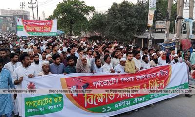 বিএনপি ফ্যাসিবাদী আমলের মত বাংলাদেশকে পেছনে ফিরিয়ে নিতে চায়