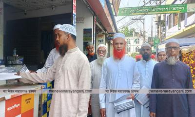 আড়াইহাজারে গণভোটের রায় বাস্তবায়নের দাবিতে জামায়াতের লিফলেট বিতরণ