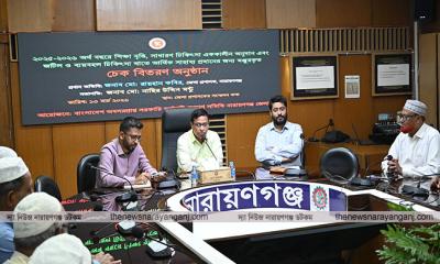 শিক্ষা বৃত্তি ও চিকিৎসা সহায়তায় আর্থিক অনুদানের চেক বিতরণ