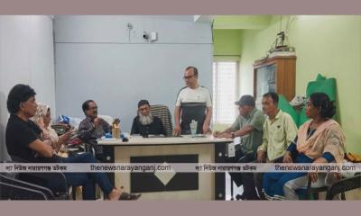 নারায়ণগঞ্জ কবিতা পরিষদের সাহিত্য আড্ডা অনুষ্ঠিত 