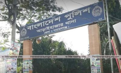 আড়াইহাজারে বসতবাড়িতে চুরি